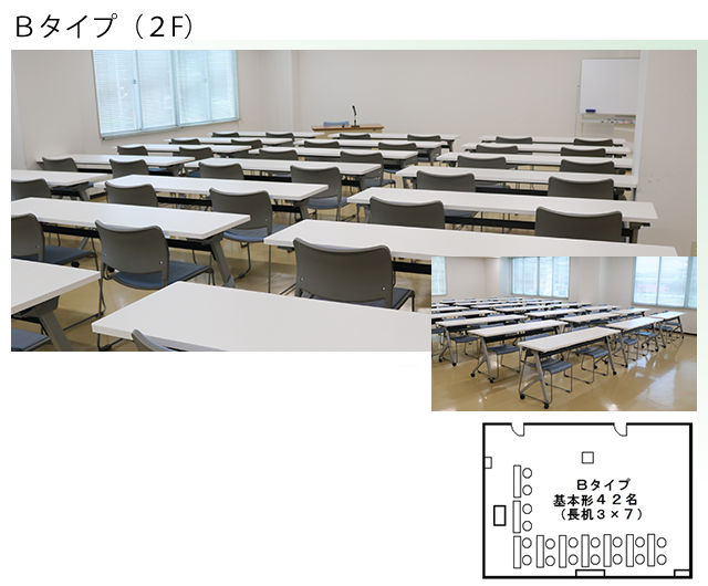 スクール形式の2人掛けで42名（3人掛けで63名）が収容可能な研修室です。